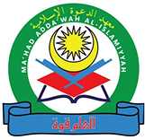 Mahad Adda Wah Al-Islamiyah